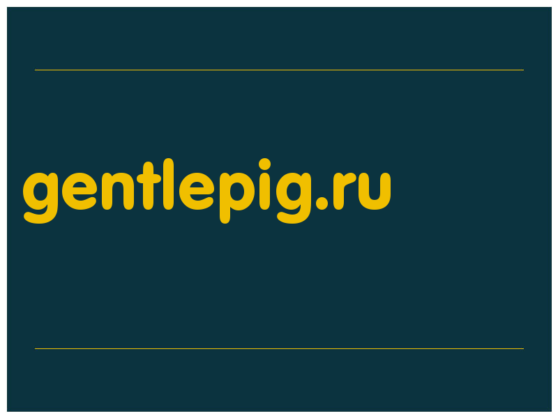 сделать скриншот gentlepig.ru