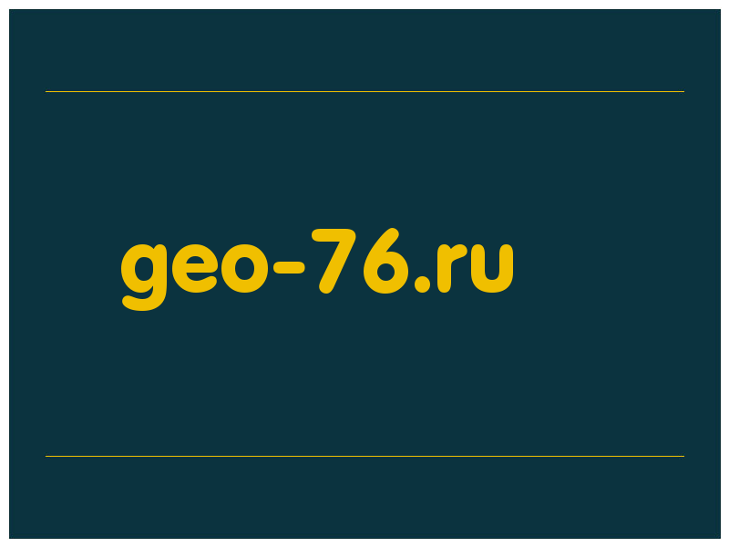 сделать скриншот geo-76.ru