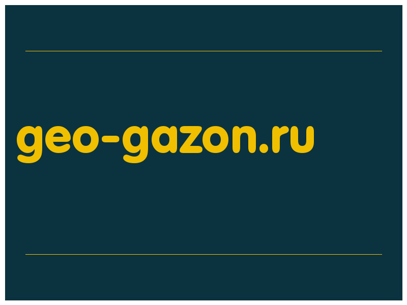 сделать скриншот geo-gazon.ru