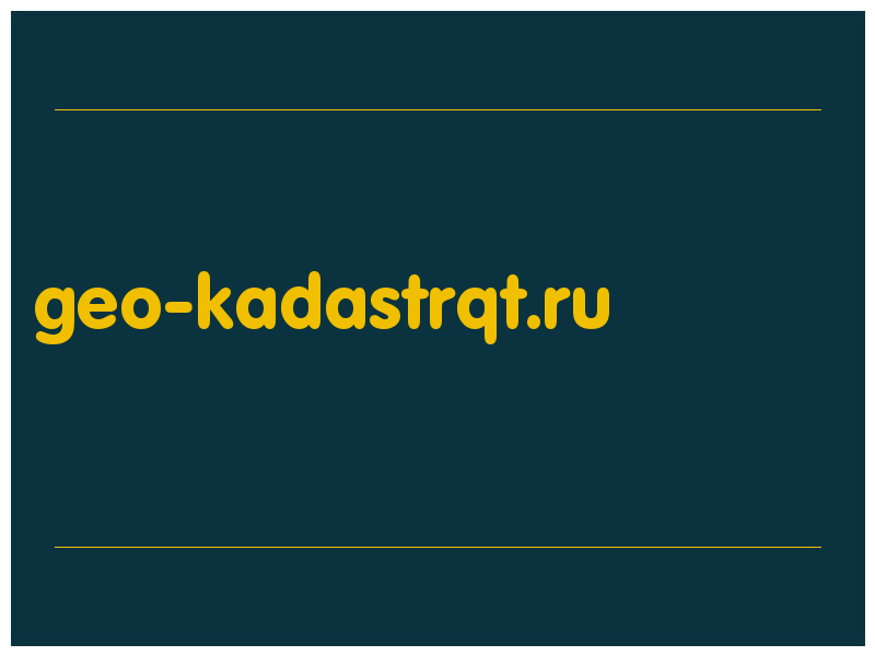 сделать скриншот geo-kadastrqt.ru