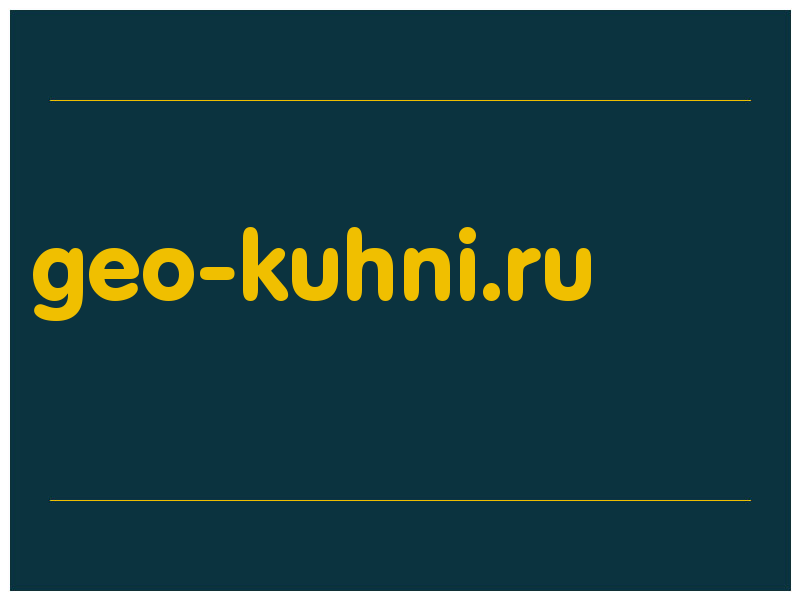 сделать скриншот geo-kuhni.ru