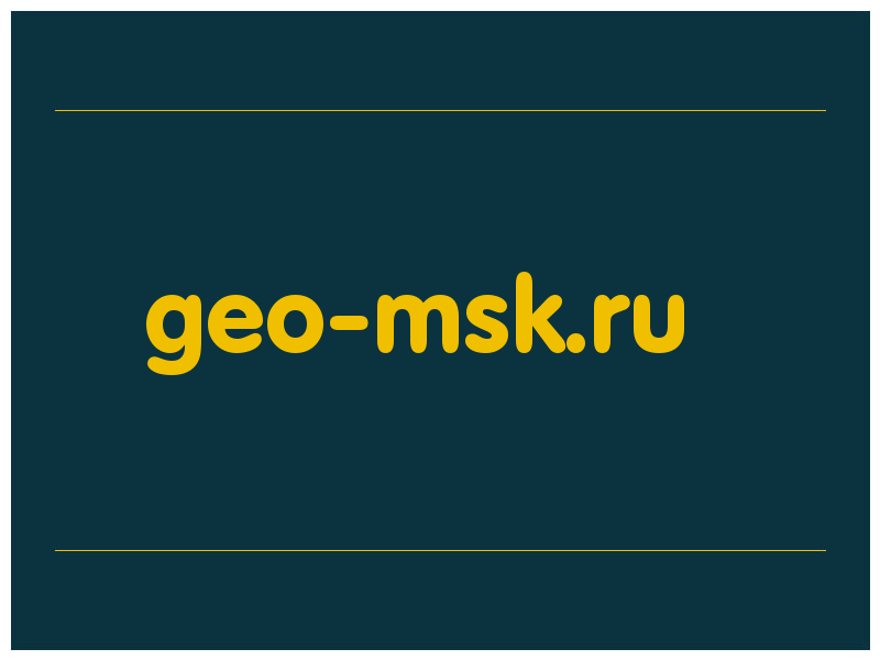 сделать скриншот geo-msk.ru