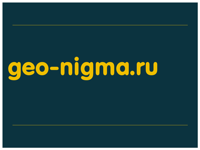 сделать скриншот geo-nigma.ru