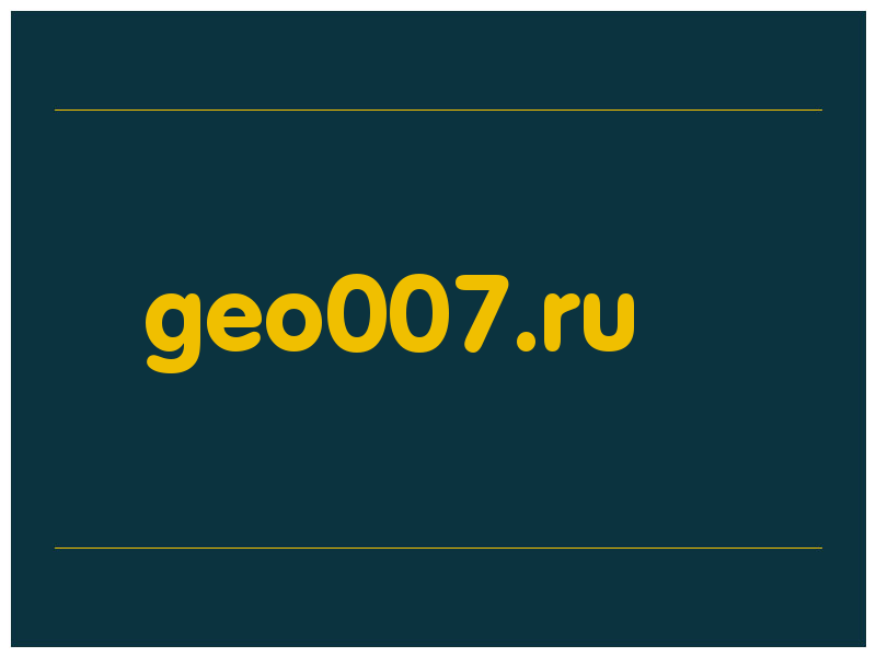 сделать скриншот geo007.ru