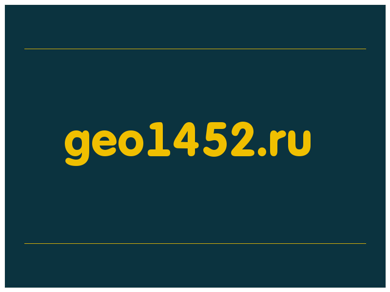сделать скриншот geo1452.ru