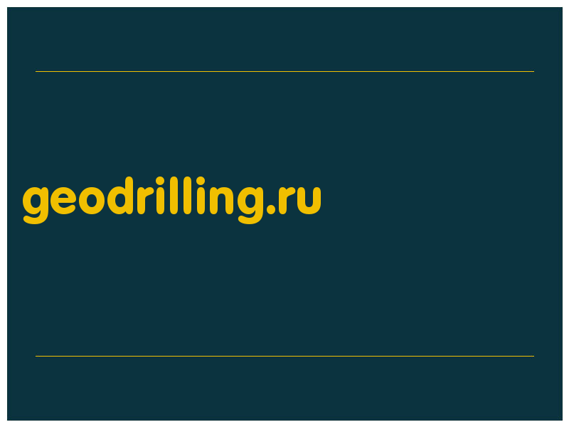 сделать скриншот geodrilling.ru