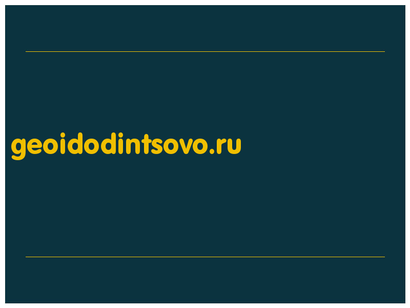 сделать скриншот geoidodintsovo.ru