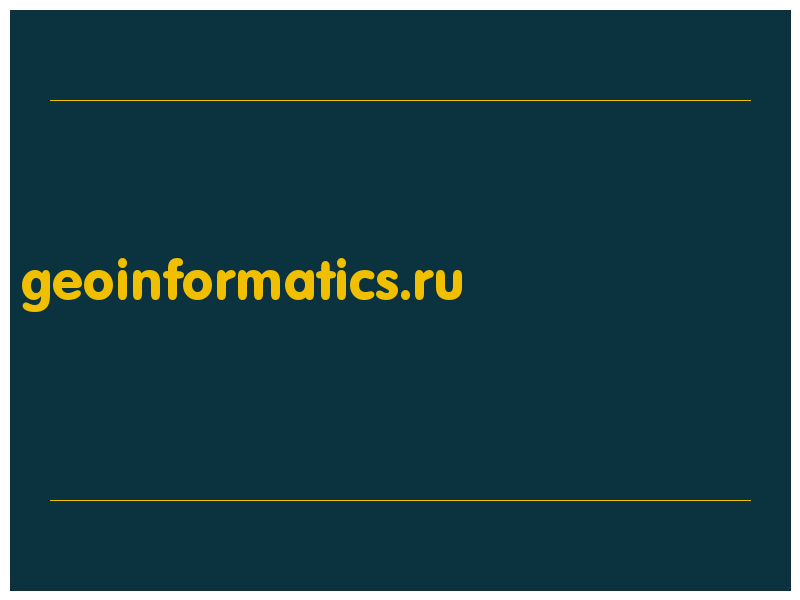 сделать скриншот geoinformatics.ru