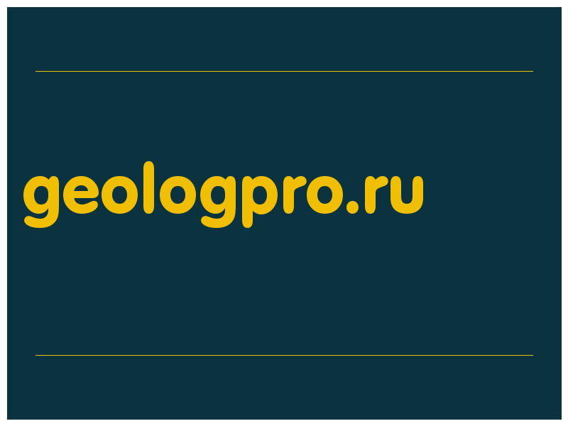 сделать скриншот geologpro.ru