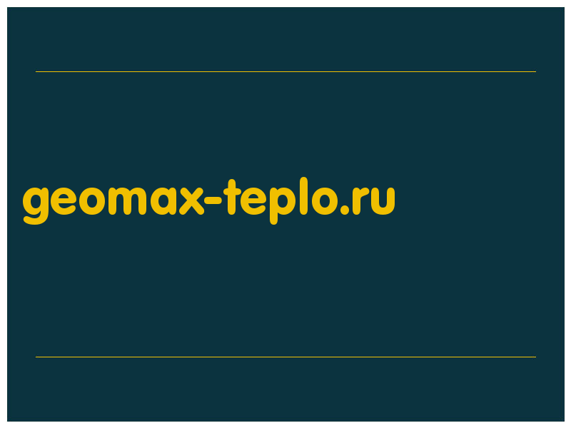 сделать скриншот geomax-teplo.ru