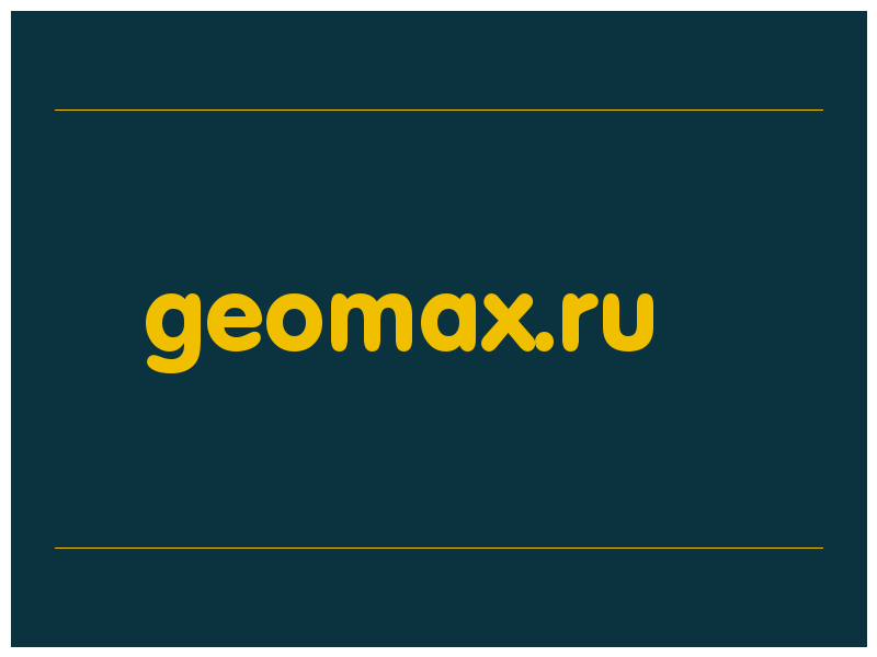 сделать скриншот geomax.ru