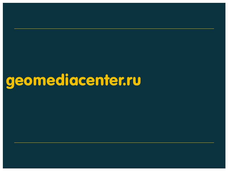 сделать скриншот geomediacenter.ru
