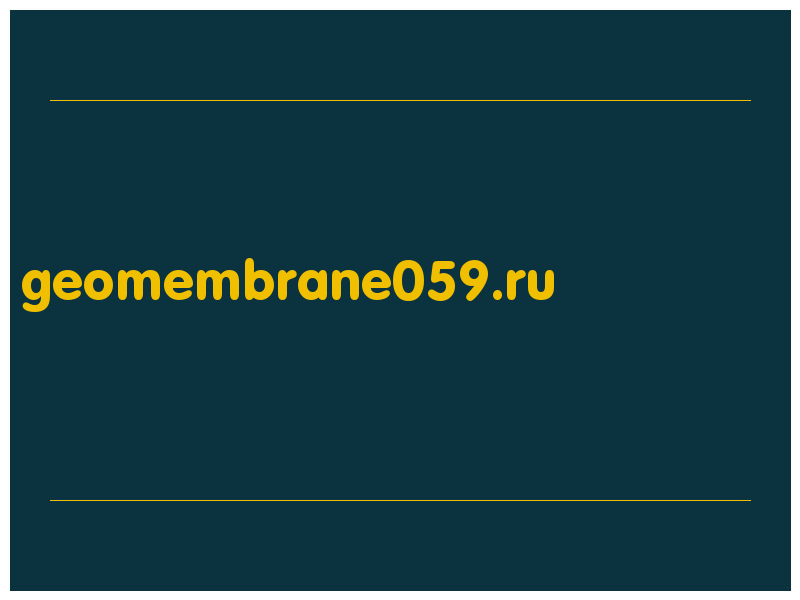 сделать скриншот geomembrane059.ru