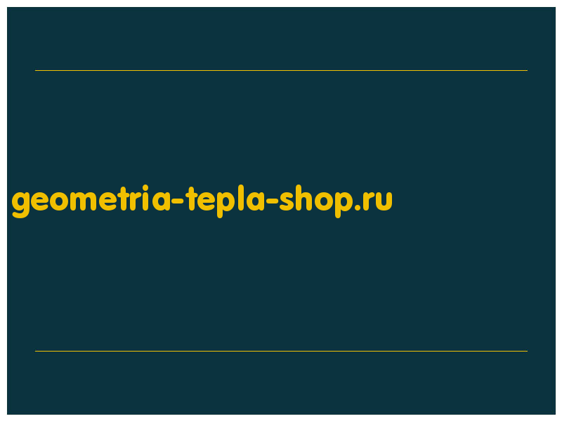 сделать скриншот geometria-tepla-shop.ru