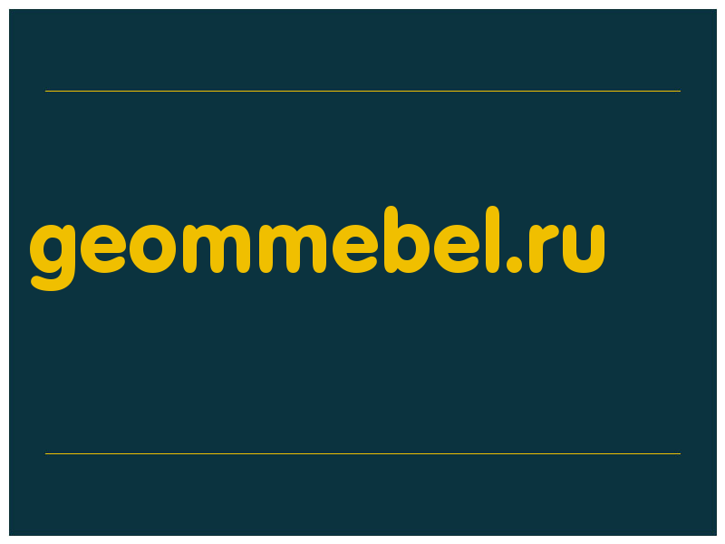 сделать скриншот geommebel.ru