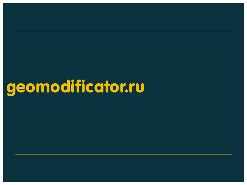 сделать скриншот geomodificator.ru