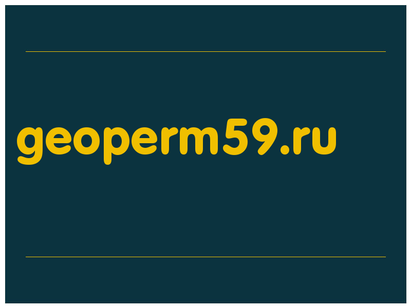 сделать скриншот geoperm59.ru