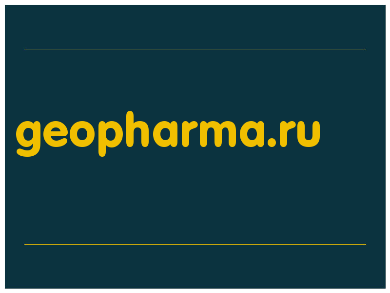 сделать скриншот geopharma.ru