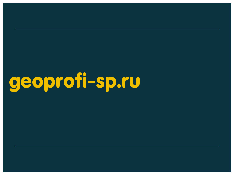 сделать скриншот geoprofi-sp.ru