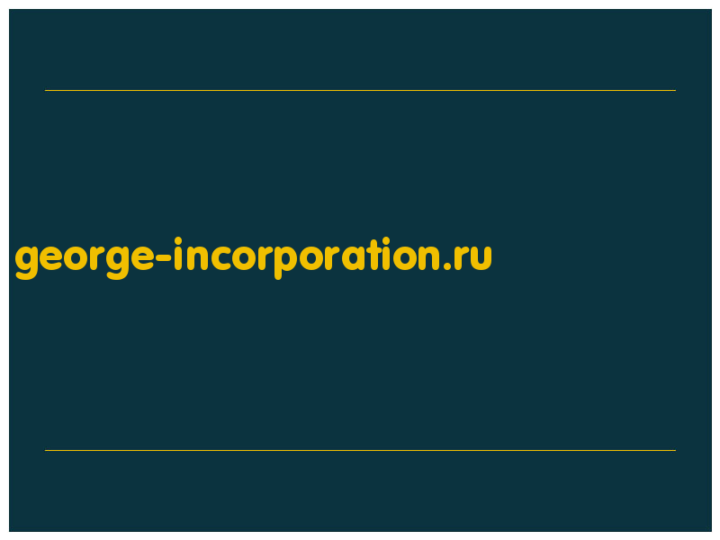 сделать скриншот george-incorporation.ru