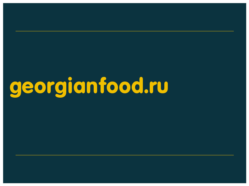 сделать скриншот georgianfood.ru