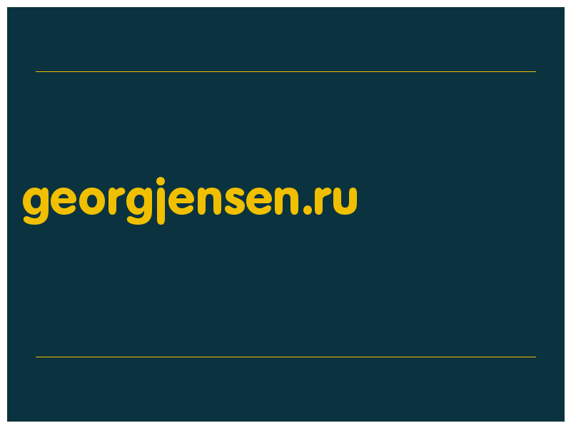 сделать скриншот georgjensen.ru