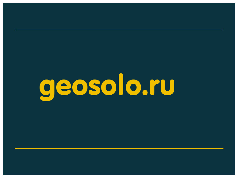 сделать скриншот geosolo.ru