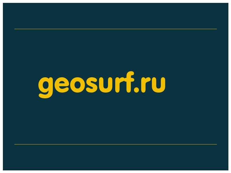 сделать скриншот geosurf.ru