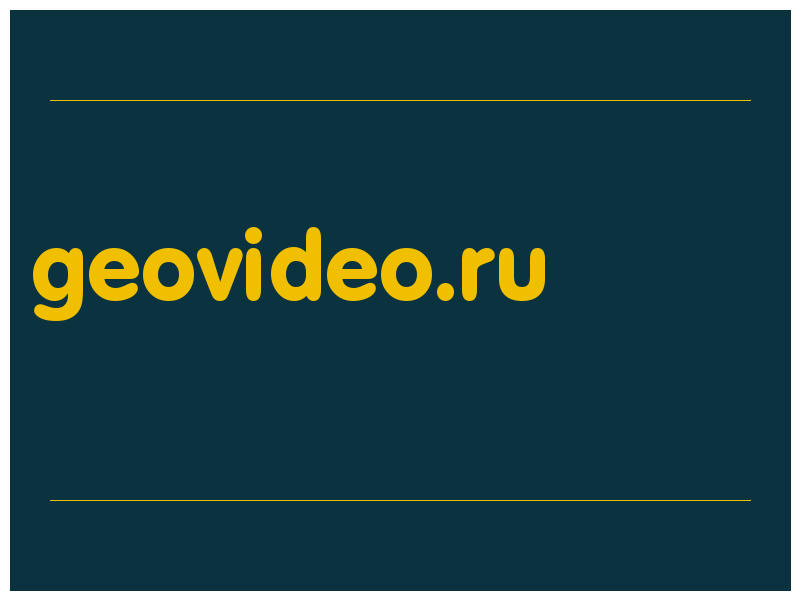 сделать скриншот geovideo.ru