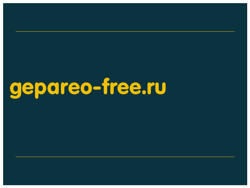 сделать скриншот gepareo-free.ru
