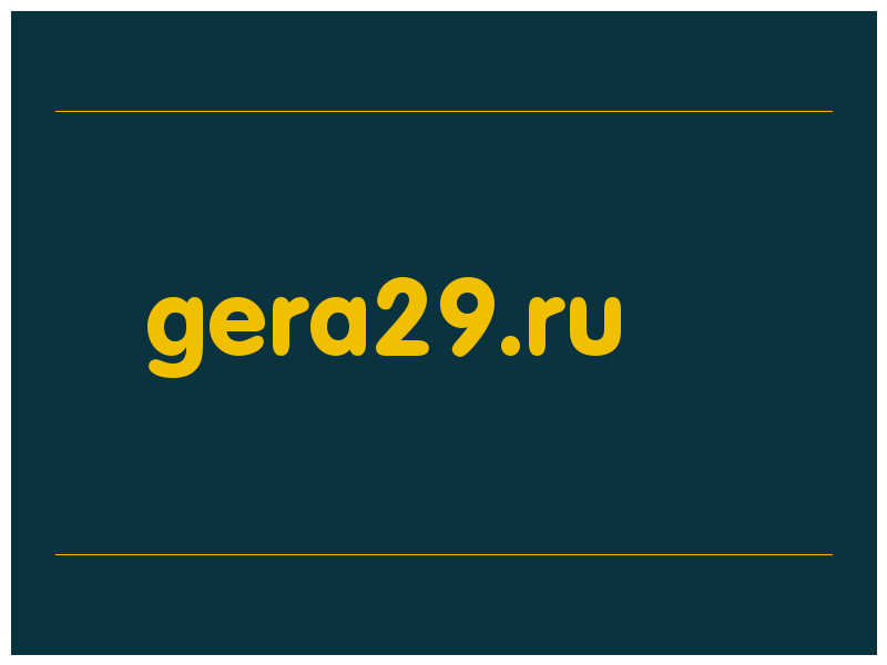 сделать скриншот gera29.ru