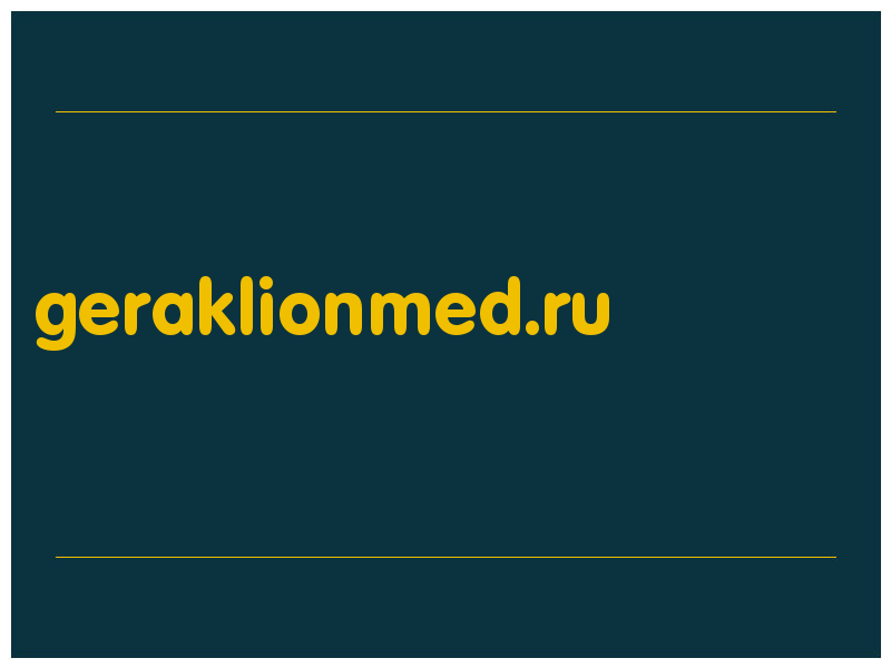 сделать скриншот geraklionmed.ru