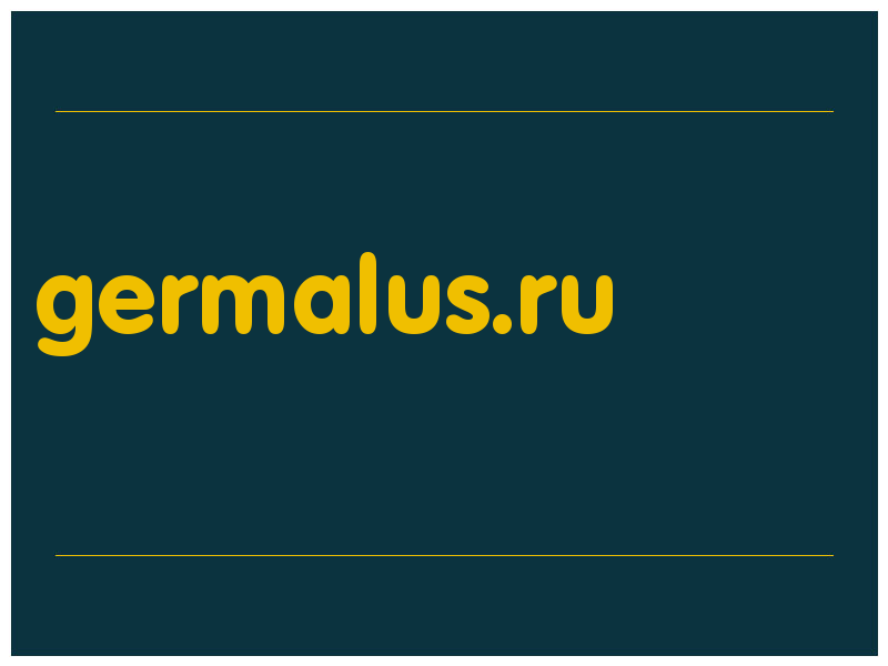 сделать скриншот germalus.ru