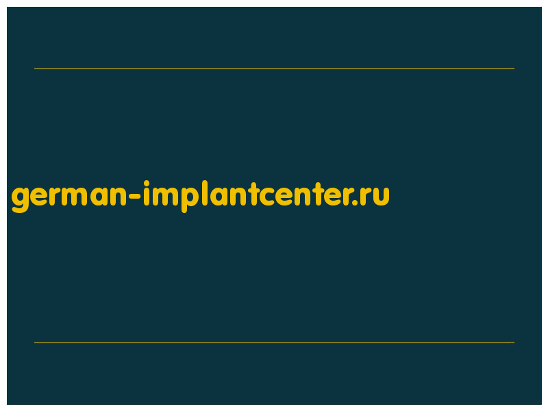 сделать скриншот german-implantcenter.ru