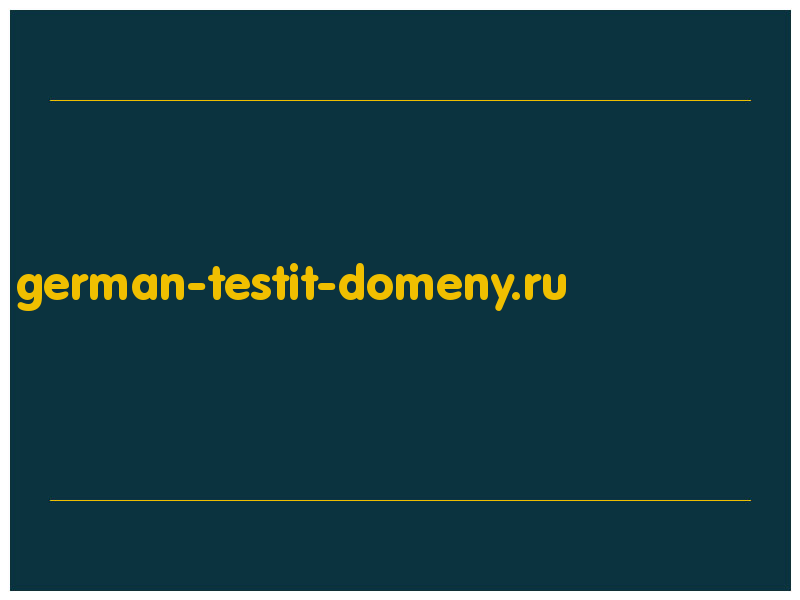 сделать скриншот german-testit-domeny.ru