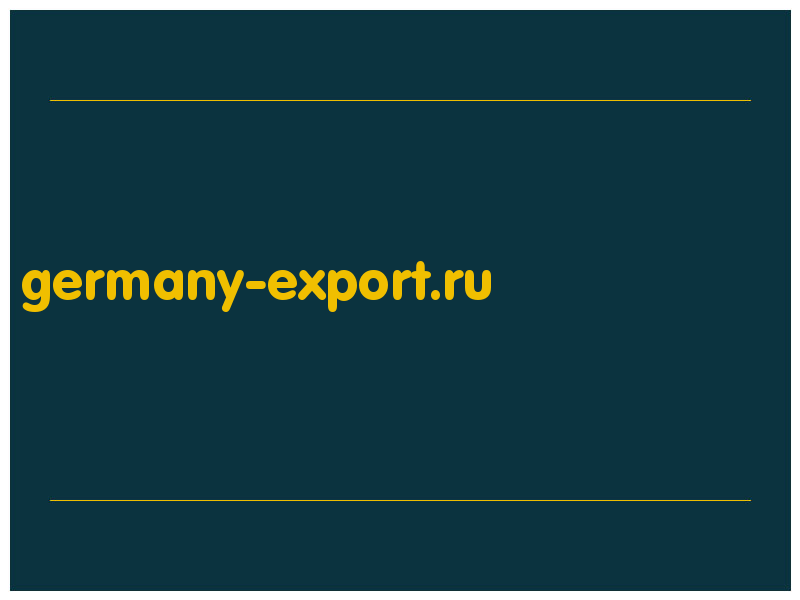 сделать скриншот germany-export.ru