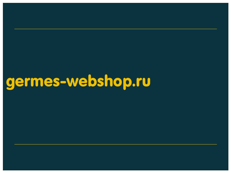 сделать скриншот germes-webshop.ru