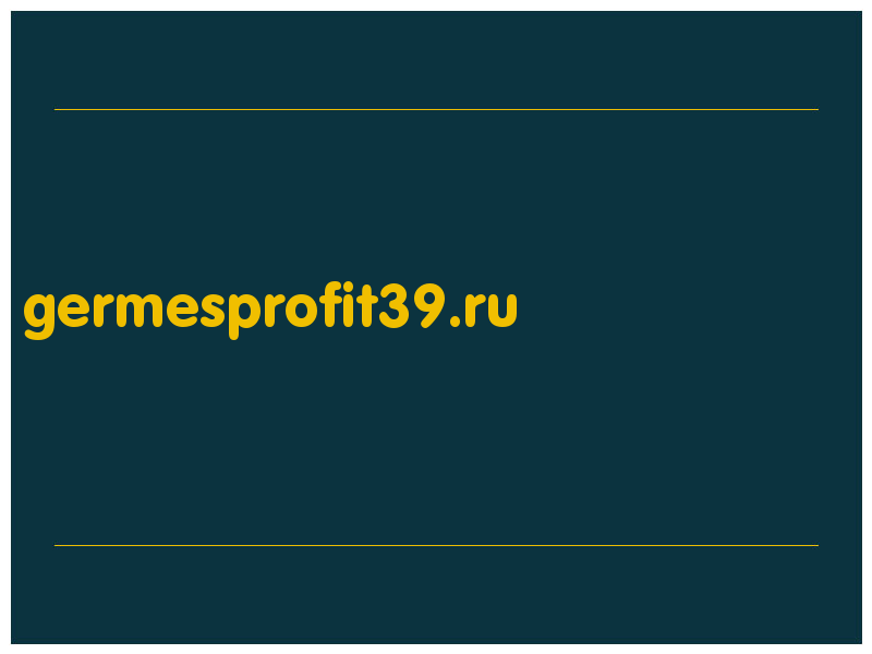 сделать скриншот germesprofit39.ru