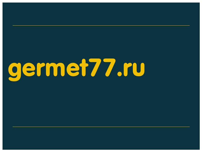 сделать скриншот germet77.ru