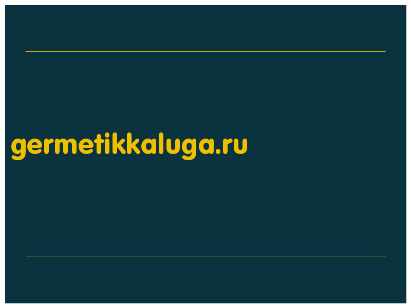 сделать скриншот germetikkaluga.ru