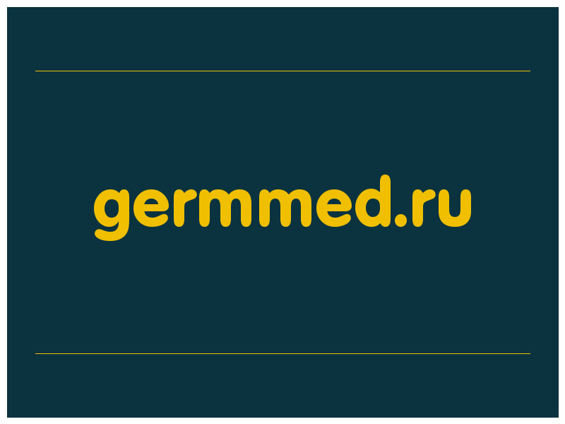 сделать скриншот germmed.ru