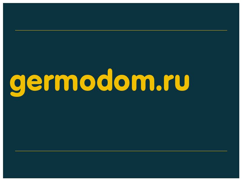 сделать скриншот germodom.ru