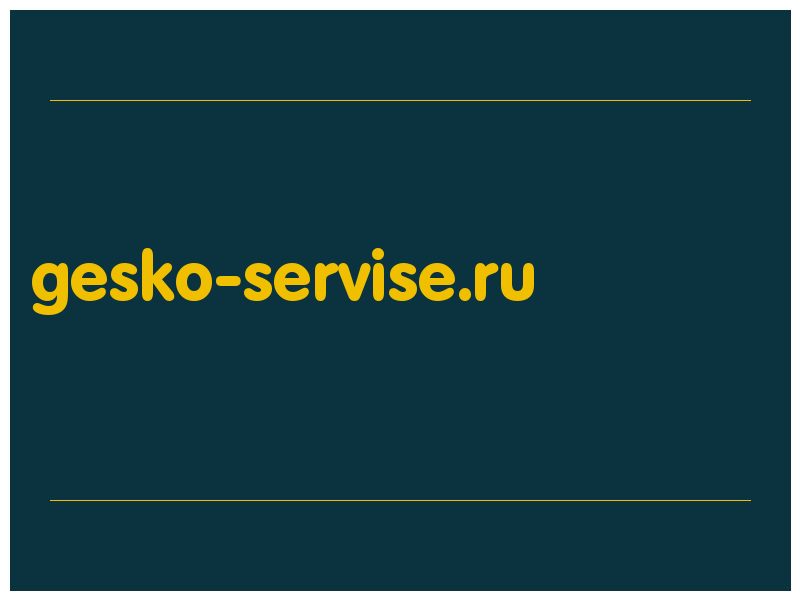 сделать скриншот gesko-servise.ru