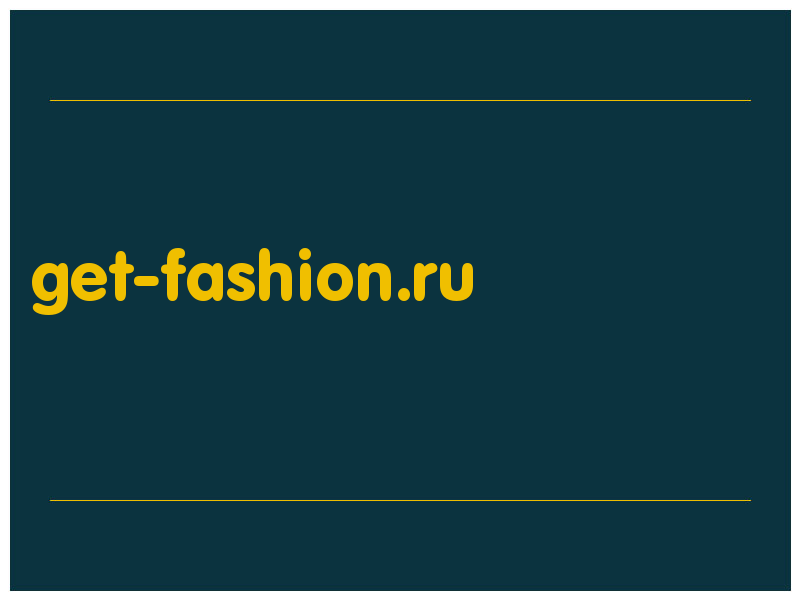 сделать скриншот get-fashion.ru