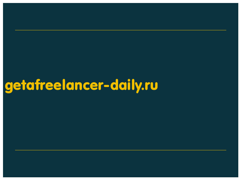сделать скриншот getafreelancer-daily.ru