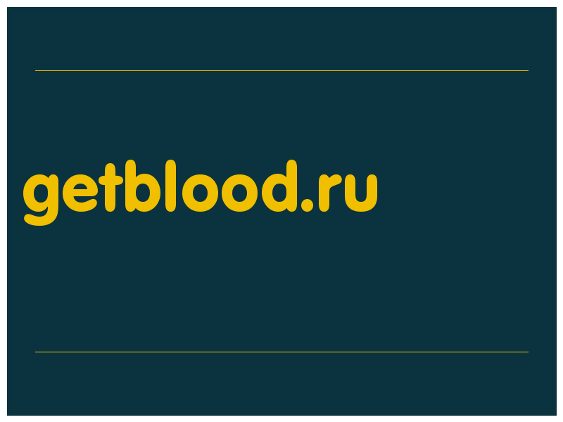 сделать скриншот getblood.ru