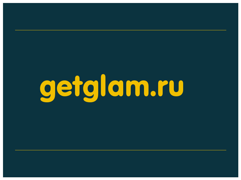 сделать скриншот getglam.ru