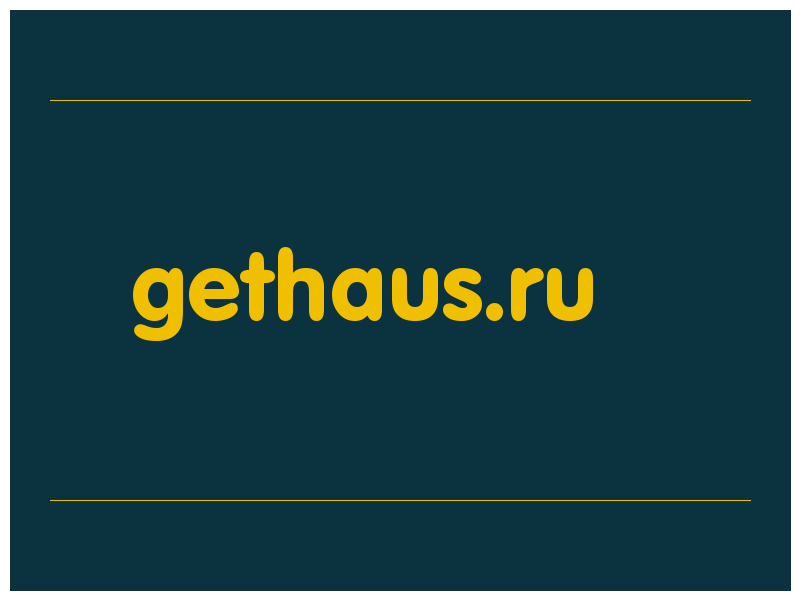 сделать скриншот gethaus.ru