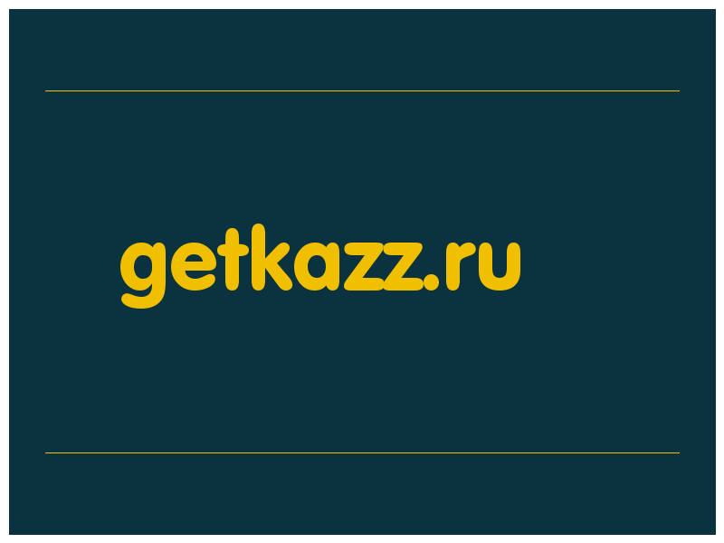 сделать скриншот getkazz.ru