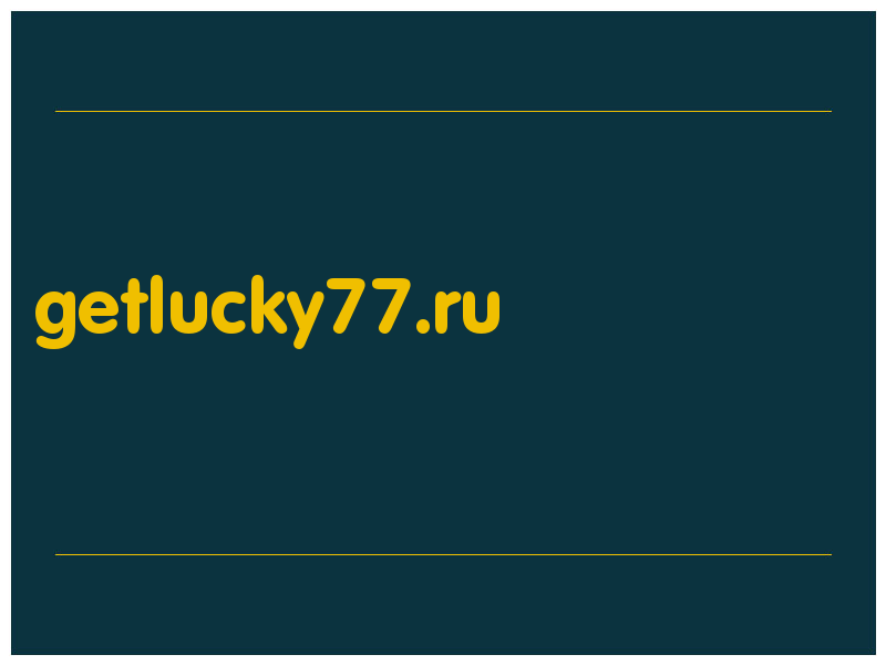 сделать скриншот getlucky77.ru